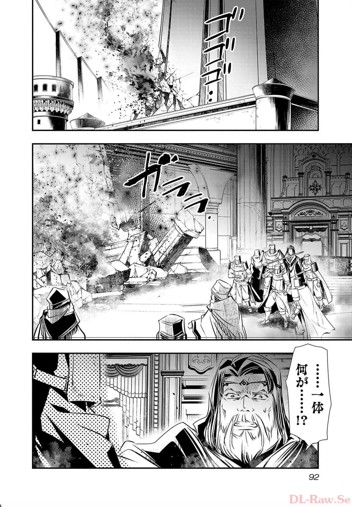 异世界NTR～用最强技能让基友的女人恶堕 ～ Chap 39 - Next Chap 40