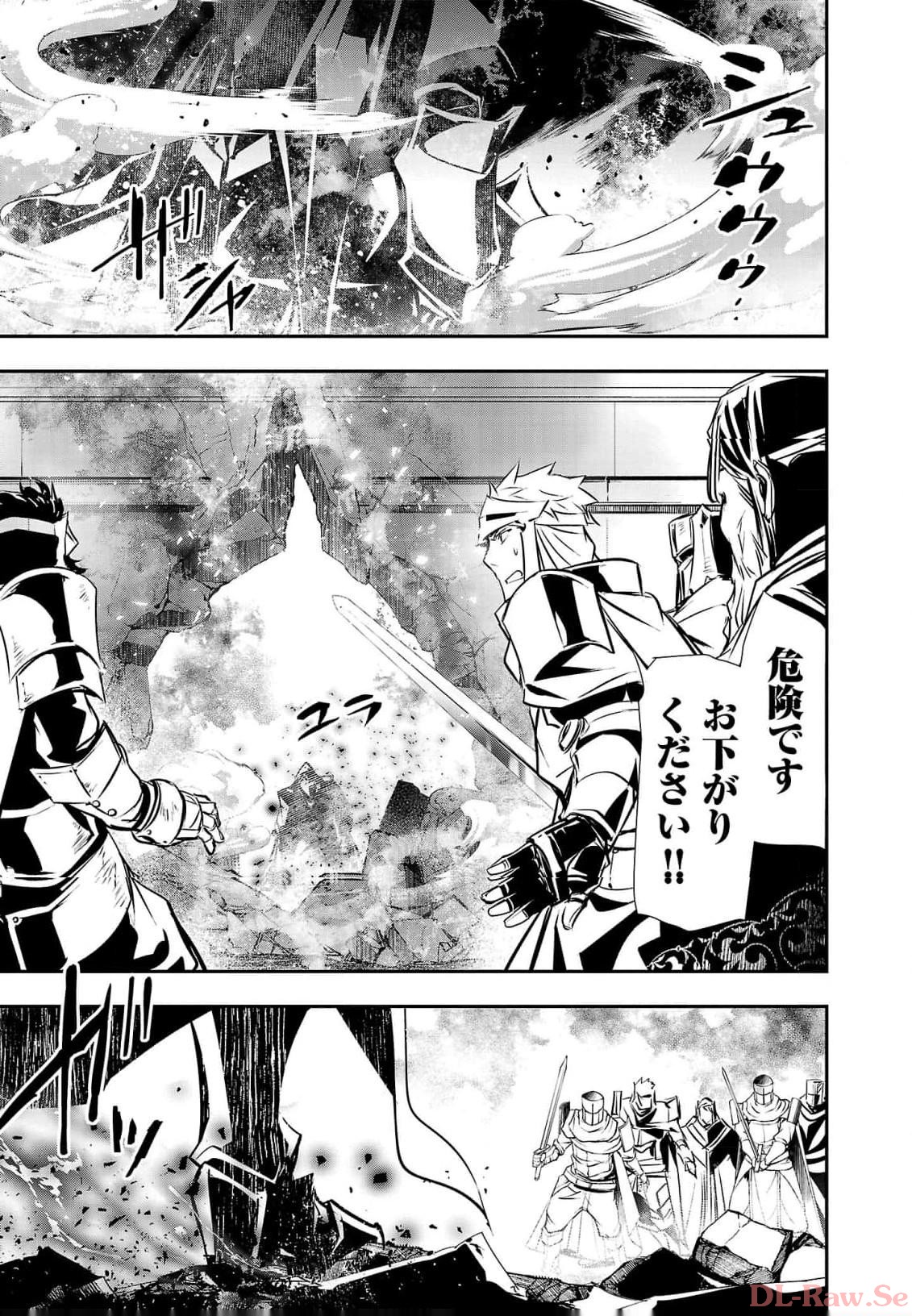 异世界NTR～用最强技能让基友的女人恶堕 ～ Chap 39 - Next Chap 40