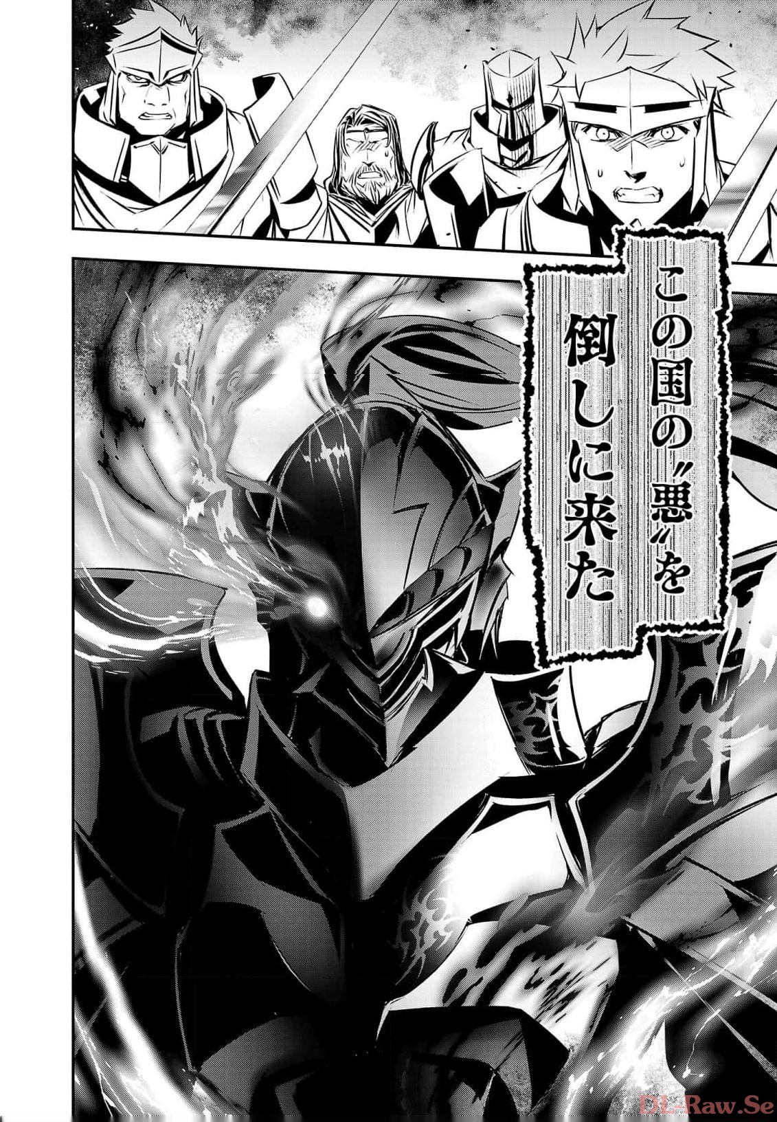 异世界NTR～用最强技能让基友的女人恶堕 ～ Chap 39 - Next Chap 40