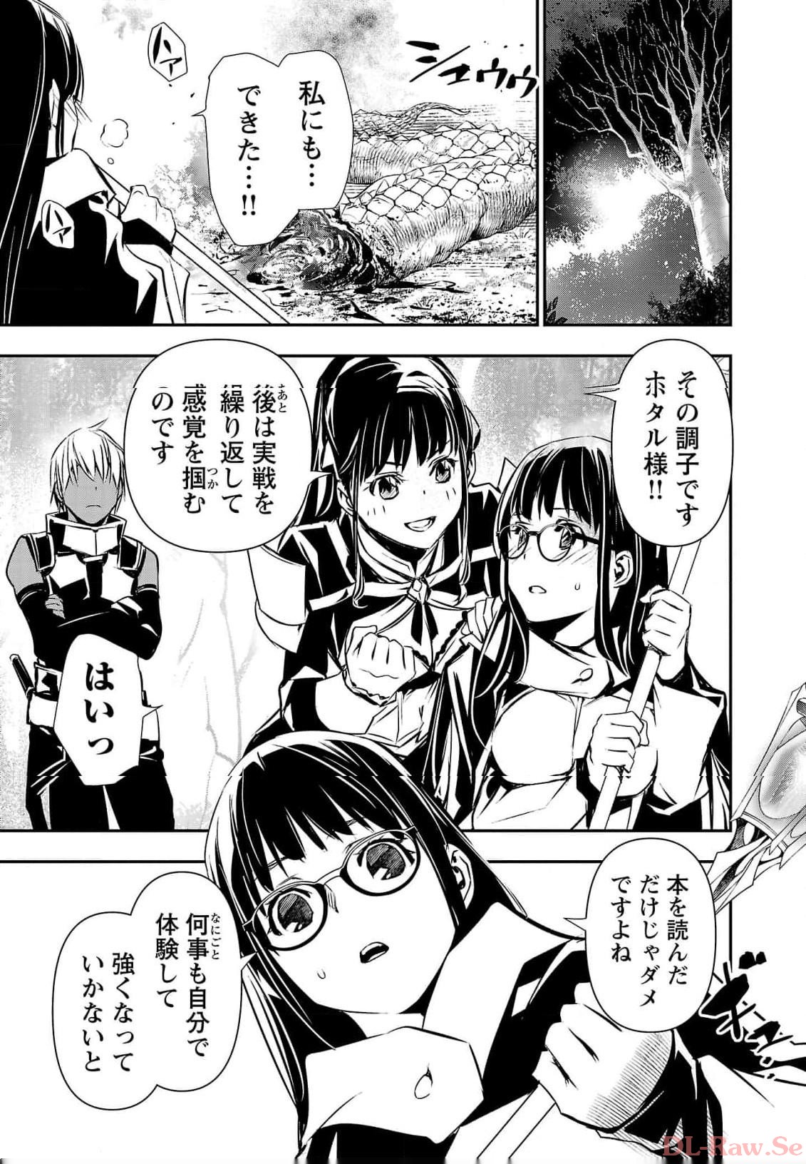 异世界NTR～用最强技能让基友的女人恶堕 ～ Chap 39 - Next Chap 40
