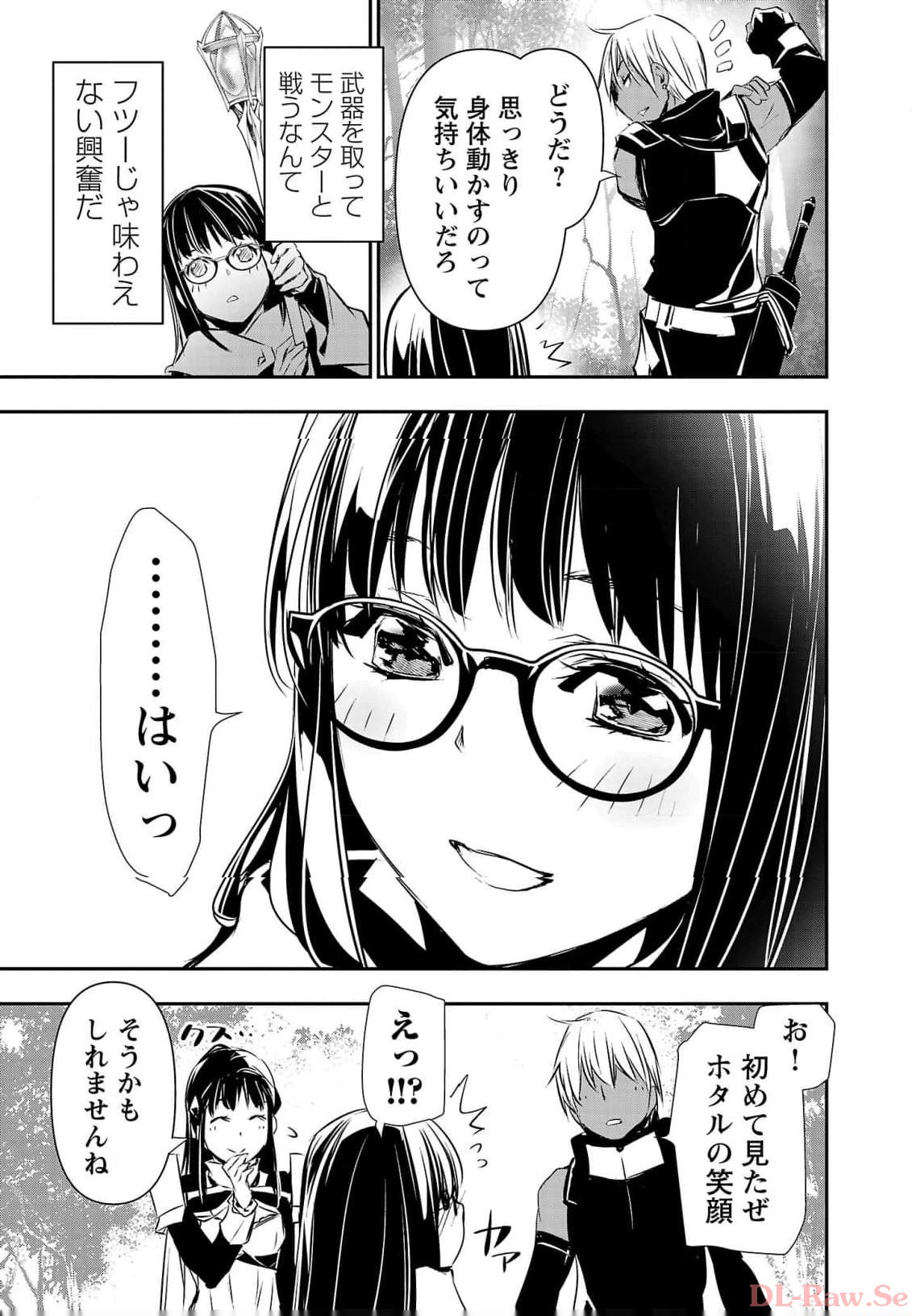 异世界NTR～用最强技能让基友的女人恶堕 ～ Chap 39 - Next Chap 40