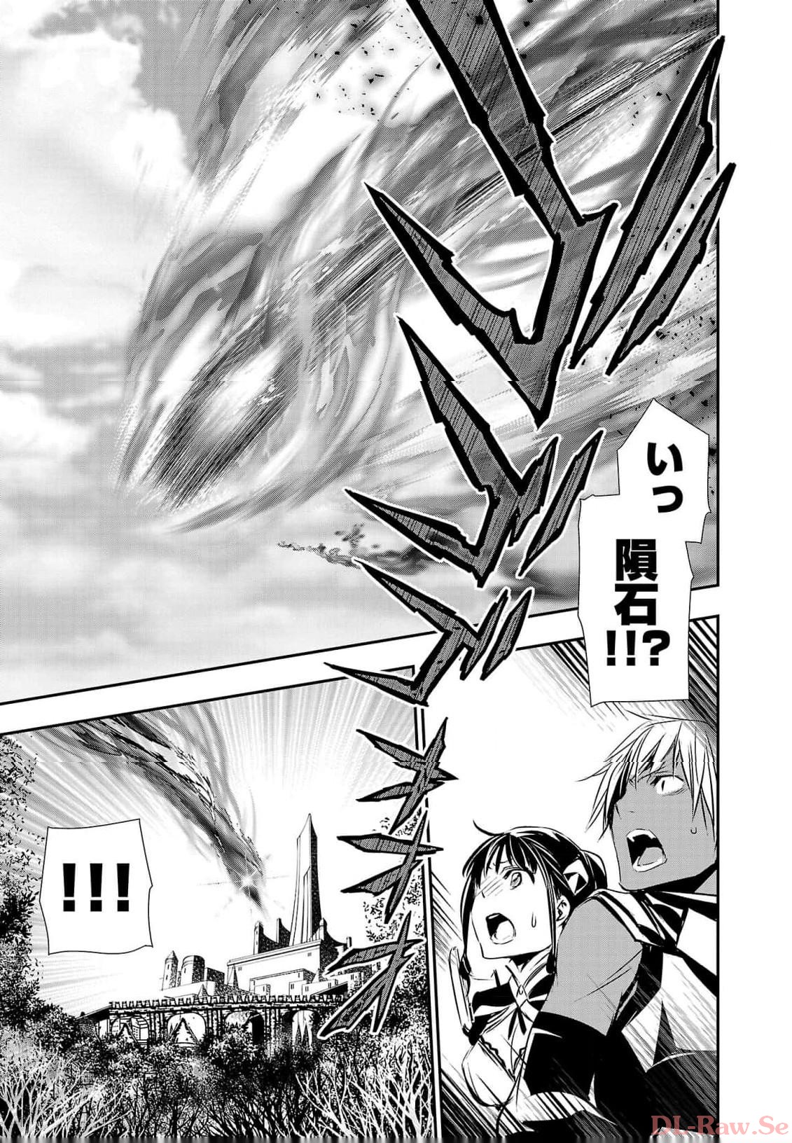 异世界NTR～用最强技能让基友的女人恶堕 ～ Chap 39 - Next Chap 40