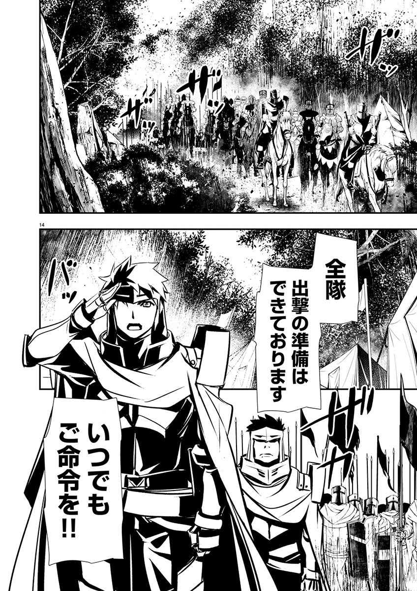 异世界NTR～用最强技能让基友的女人恶堕 ～ Chap 46 - Next Chap 47