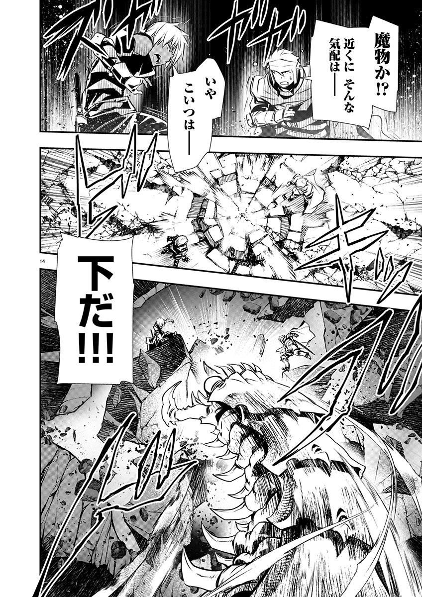 异世界NTR～用最强技能让基友的女人恶堕 ～ Chap 48 - Next Chap 49