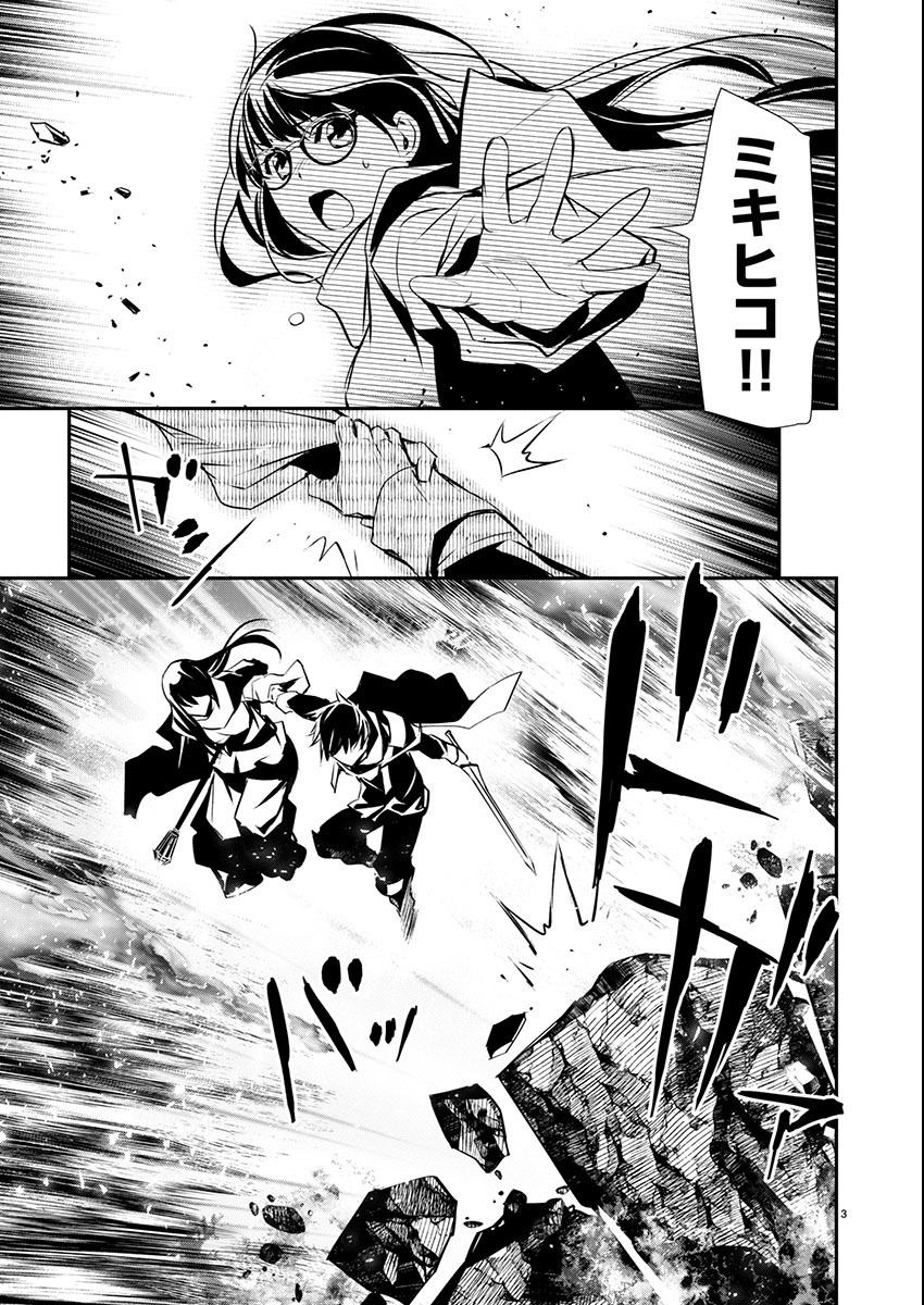 异世界NTR～用最强技能让基友的女人恶堕 ～ Chap 50 - Next Chap 51