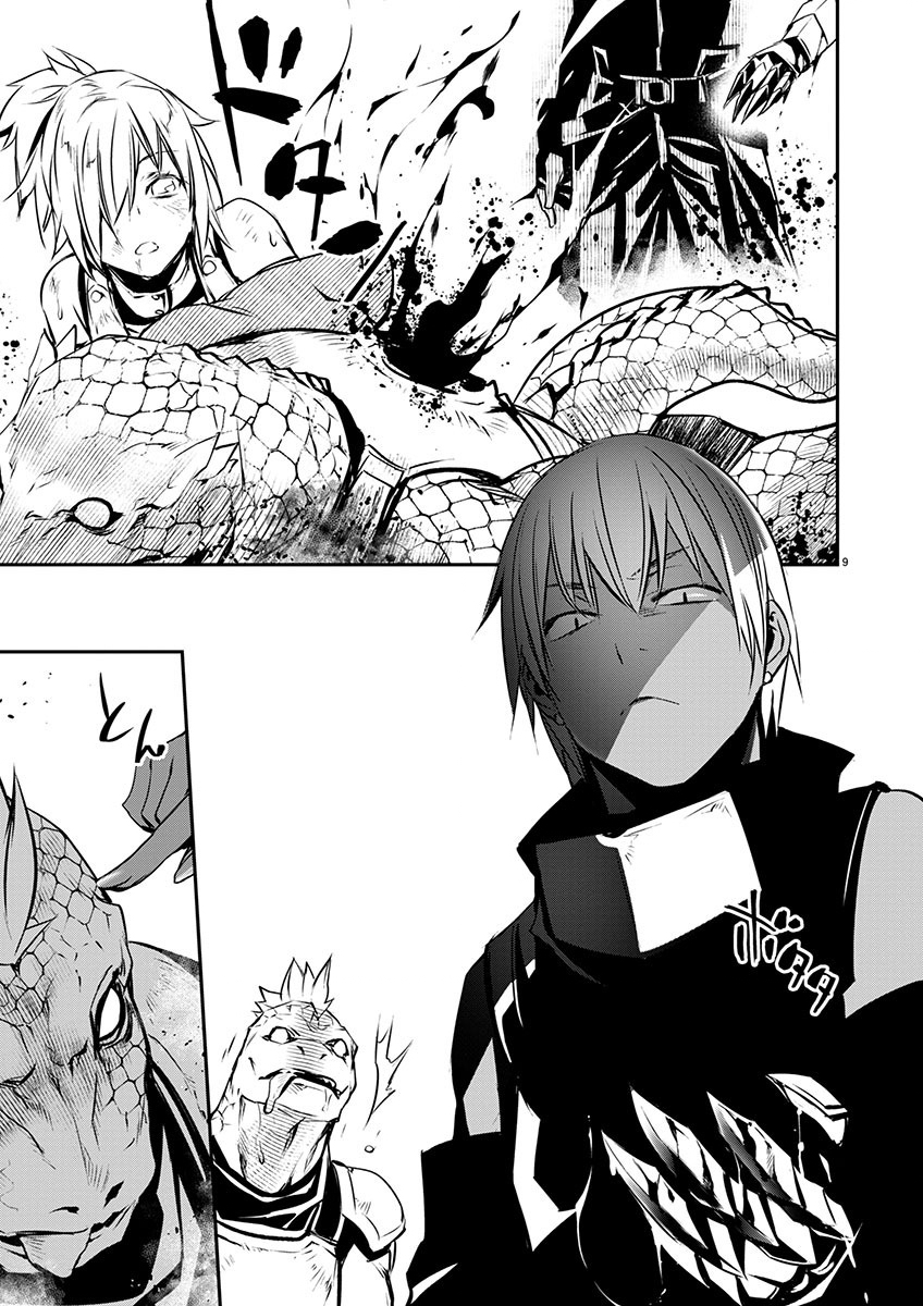 异世界NTR～用最强技能让基友的女人恶堕 ～ Chap 55 - Next Chap 56