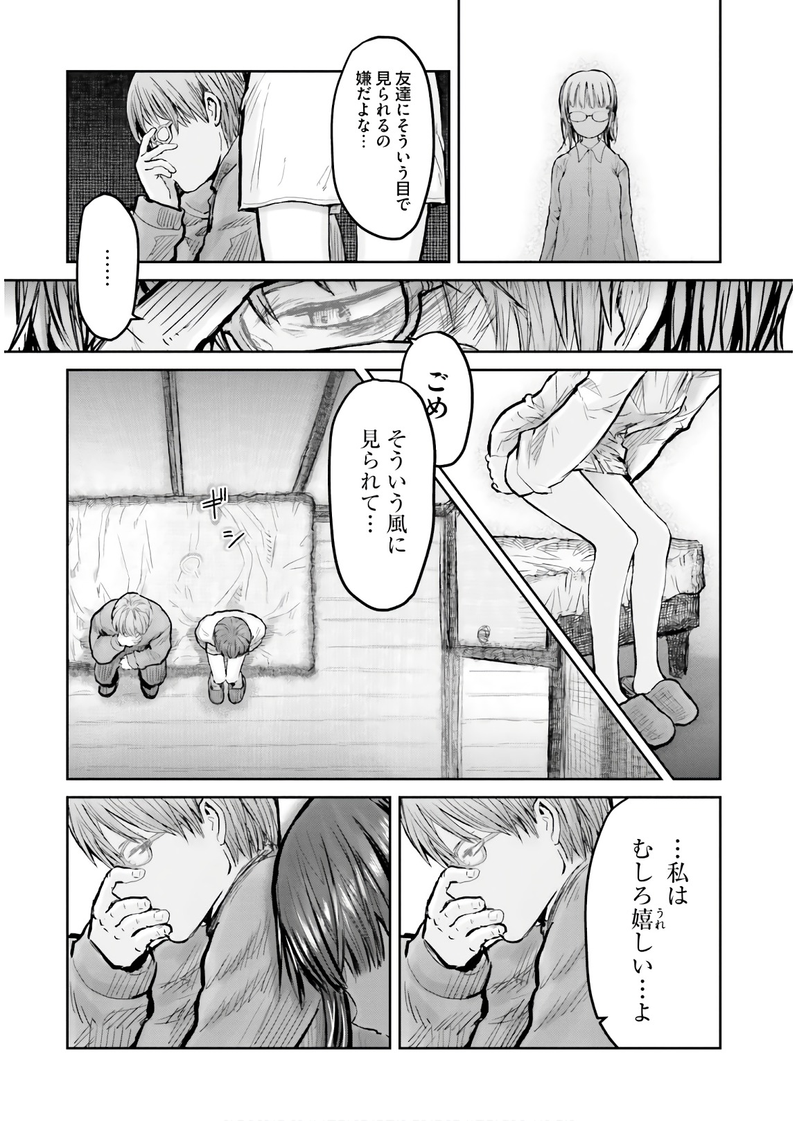 异世界舅舅,異世界おじさん Chap 11 - Next Chap 12