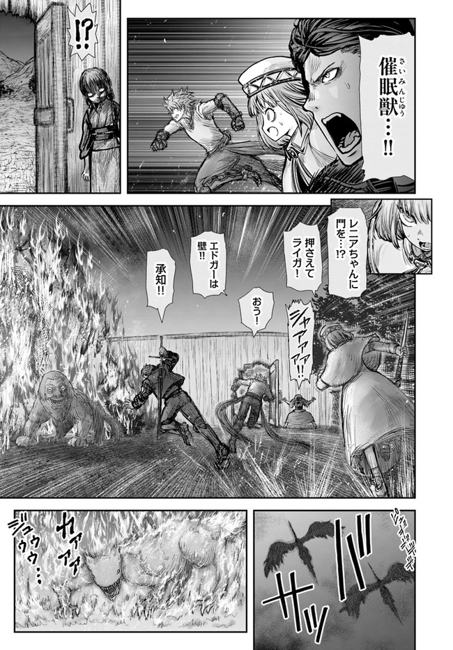 异世界舅舅,異世界おじさん Chap 26 - Next Chap 27