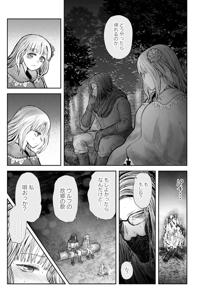 异世界舅舅,異世界おじさん Chap 29 - Next Chap 30