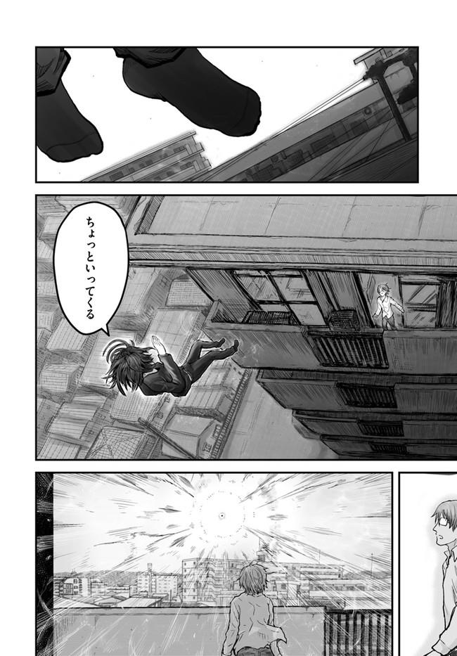 异世界舅舅,異世界おじさん Chap 3 - Next Chap 4