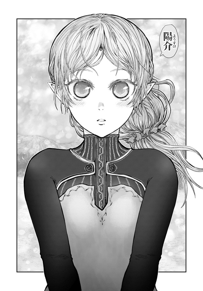 异世界舅舅,異世界おじさん Chap 30 - Next Chap 31