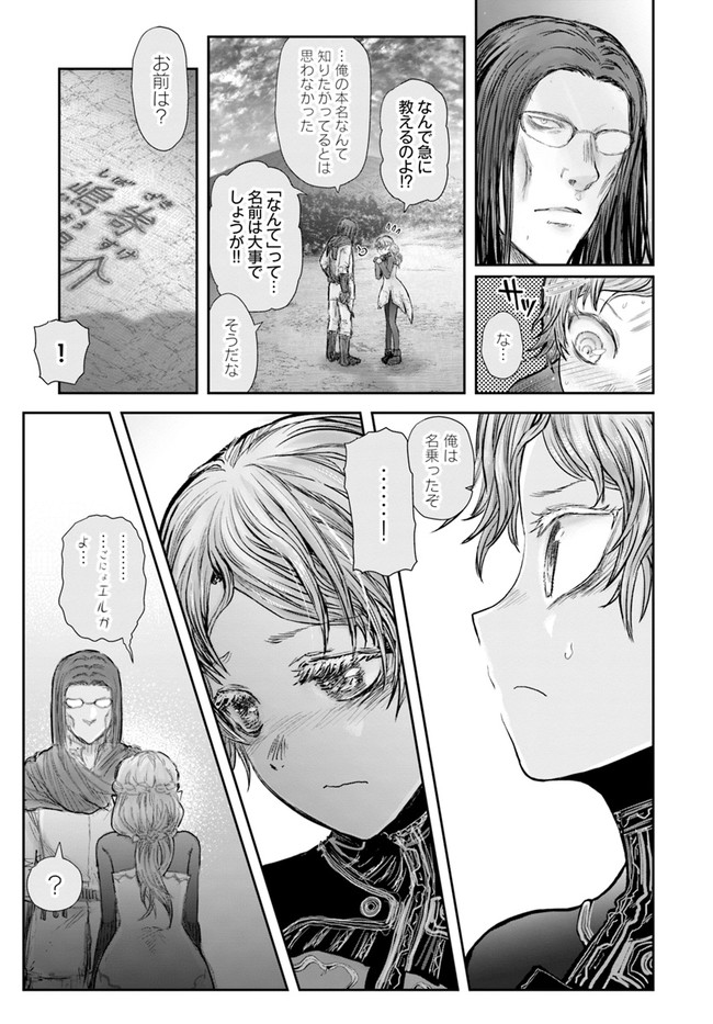 异世界舅舅,異世界おじさん Chap 30 - Next Chap 31