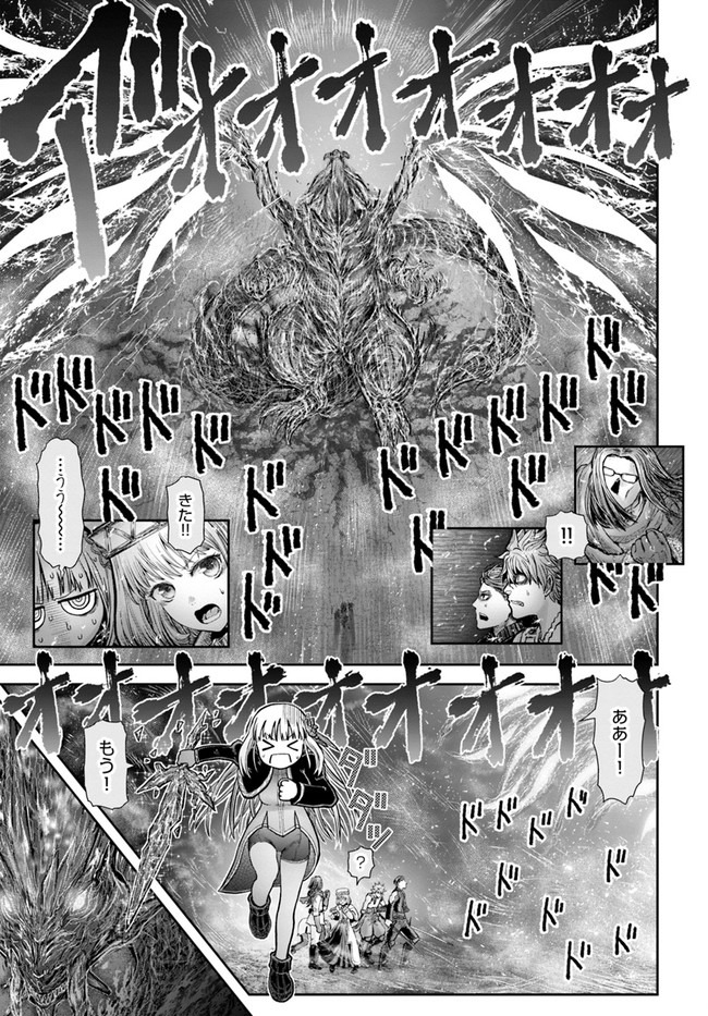 异世界舅舅,異世界おじさん Chap 32 - Next Chap 33