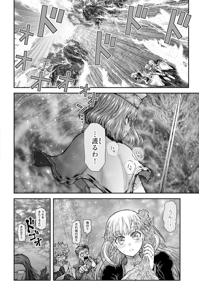 异世界舅舅,異世界おじさん Chap 32 - Next Chap 33
