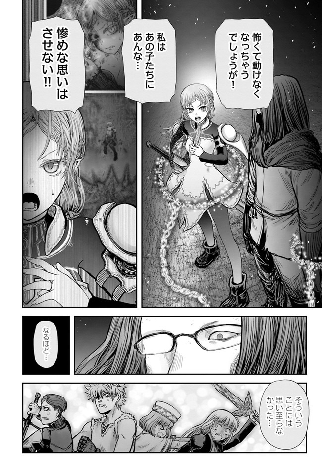 异世界舅舅,異世界おじさん Chap 32 - Next Chap 33
