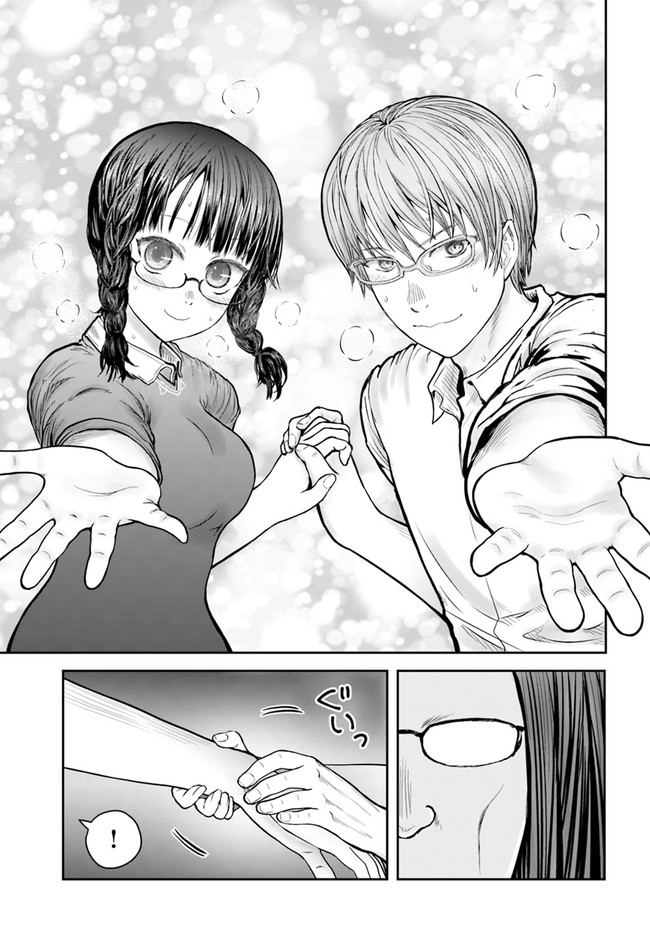 异世界舅舅,異世界おじさん Chap 34 - Next Chap 35