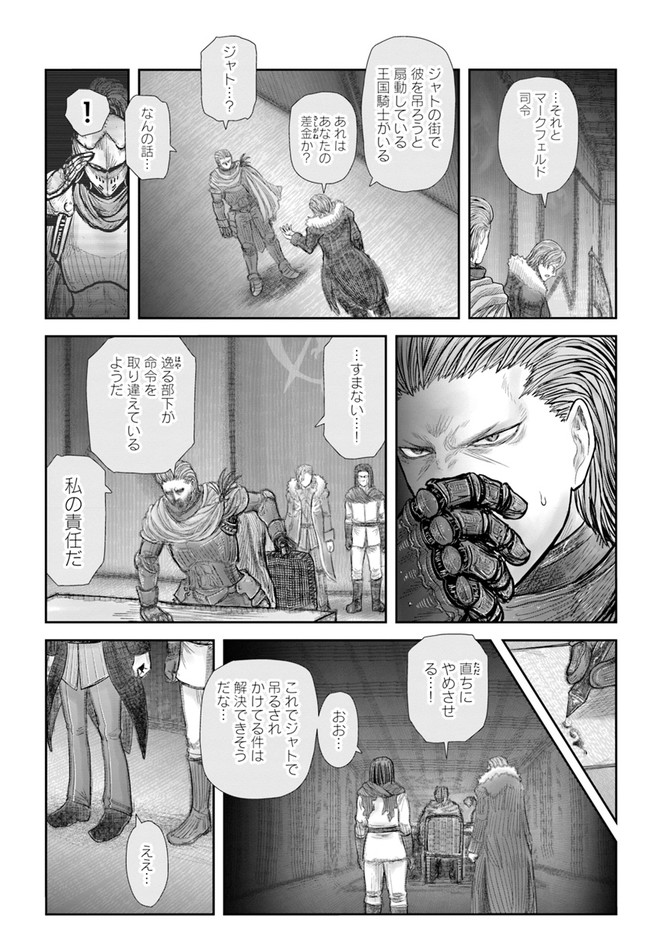异世界舅舅,異世界おじさん Chap 37 - Next Chap 38