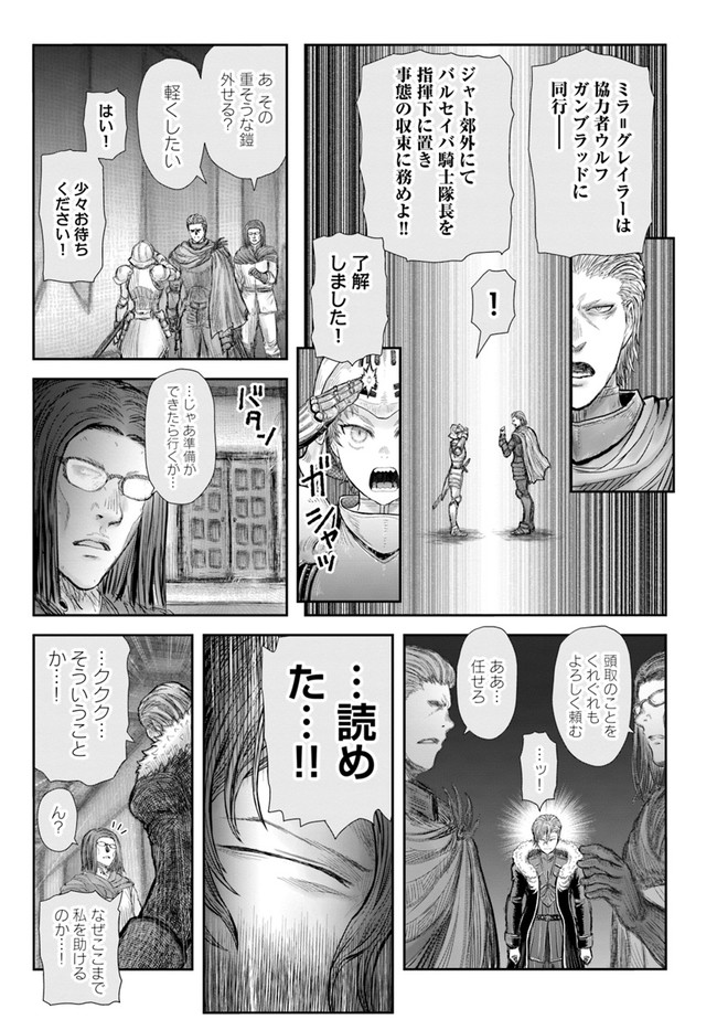 异世界舅舅,異世界おじさん Chap 37 - Next Chap 38