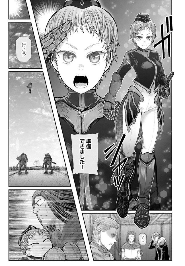 异世界舅舅,異世界おじさん Chap 37 - Next Chap 38