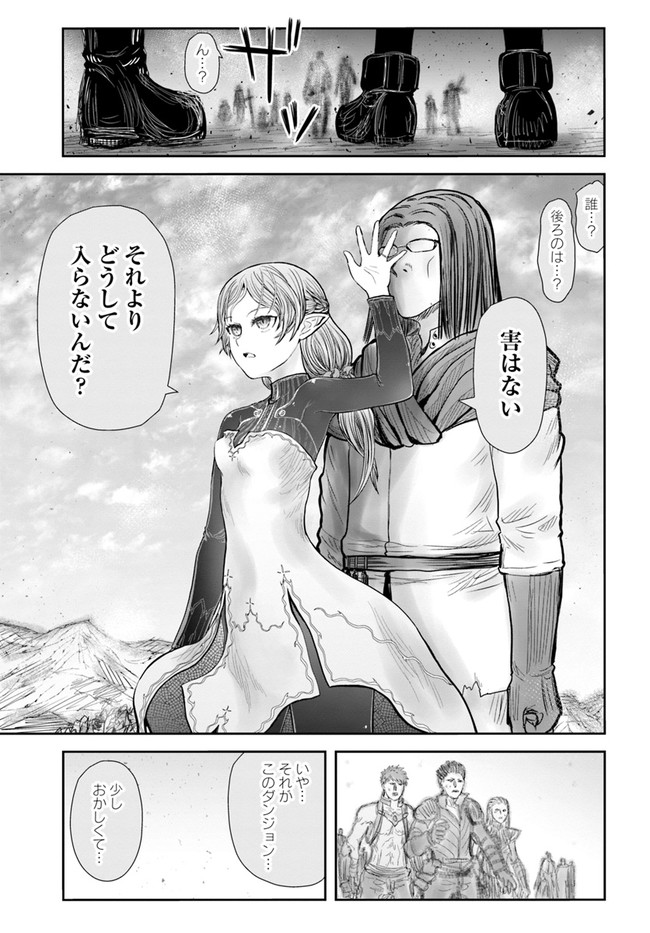 异世界舅舅,異世界おじさん Chap 40 - Next Chap 41