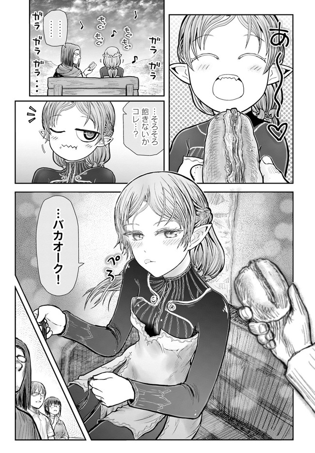 异世界舅舅,異世界おじさん Chap 40 - Next Chap 41