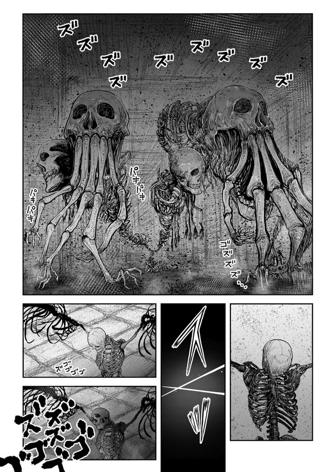 异世界舅舅,異世界おじさん Chap 43 - Next Chap 44