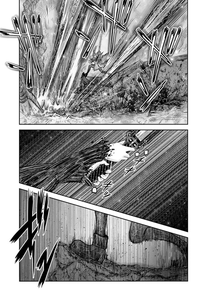 异世界舅舅,異世界おじさん Chap 43 - Next Chap 44