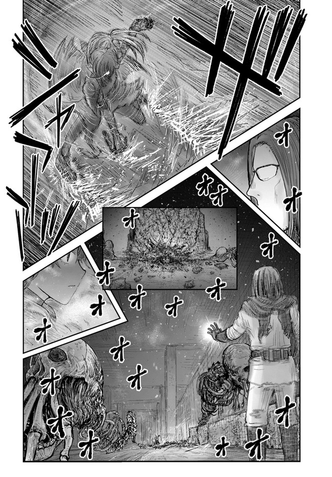 异世界舅舅,異世界おじさん Chap 43 - Next Chap 44