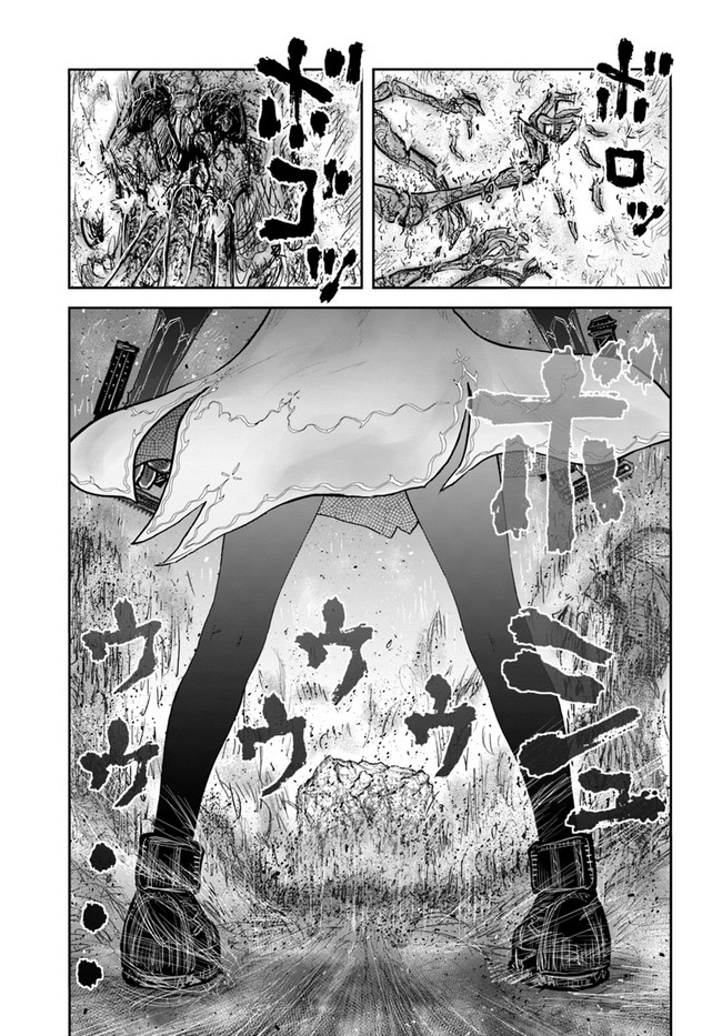 异世界舅舅,異世界おじさん Chap 43 - Next Chap 44
