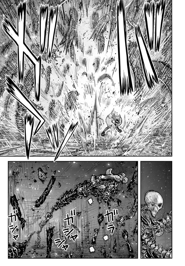 异世界舅舅,異世界おじさん Chap 43 - Next Chap 44