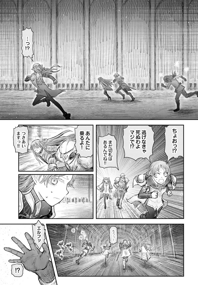 异世界舅舅,異世界おじさん Chap 46 - Next Chap 47