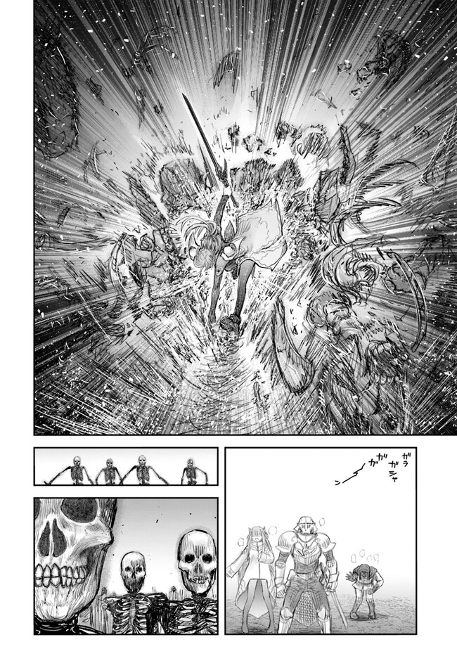 异世界舅舅,異世界おじさん Chap 46 - Next Chap 47