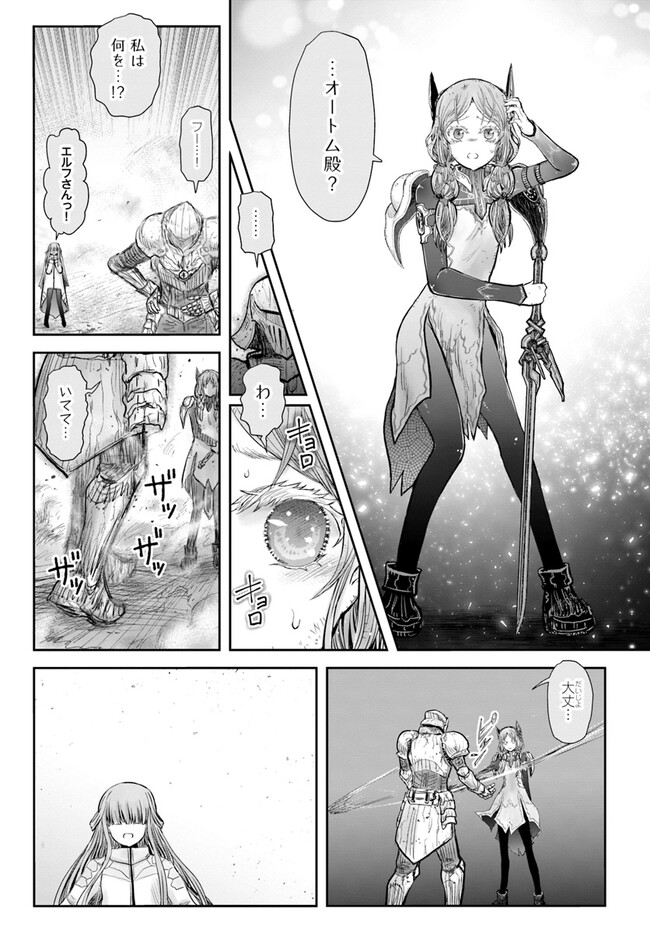 异世界舅舅,異世界おじさん Chap 47 - Next Chap 48