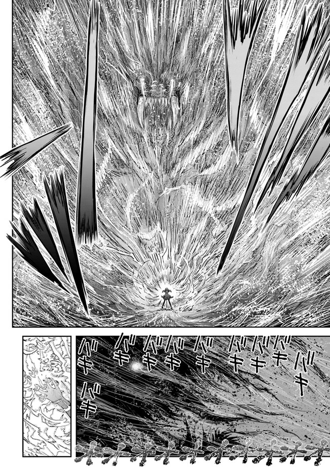 异世界舅舅,異世界おじさん Chap 47 - Next Chap 48