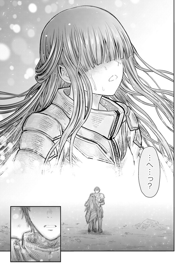 异世界舅舅,異世界おじさん Chap 51 - Next Chap 52