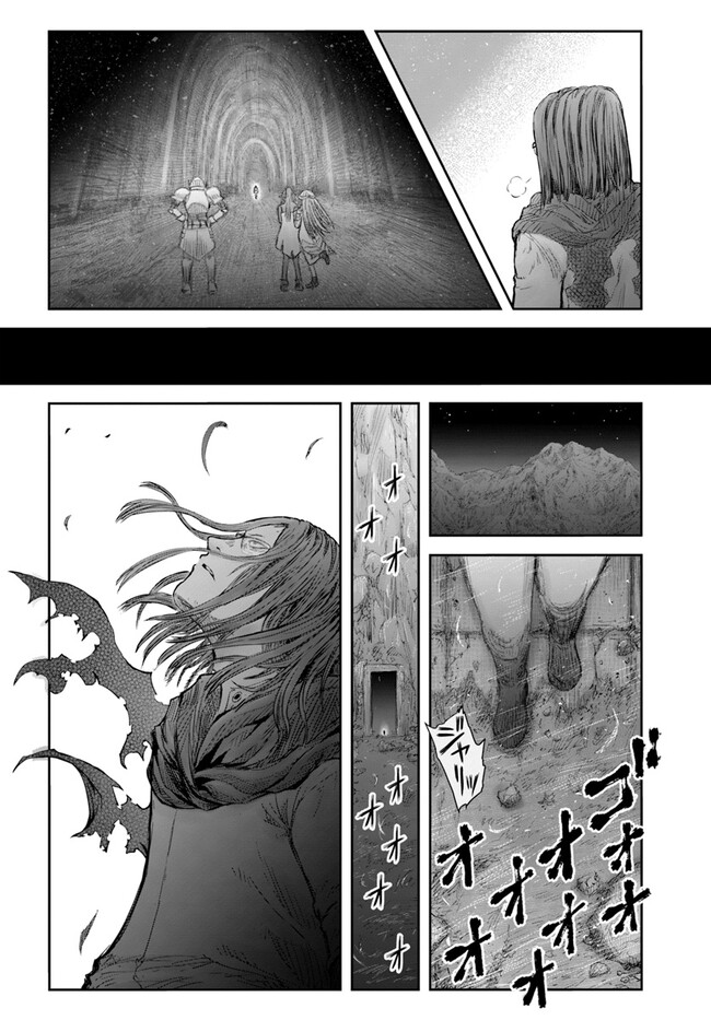 异世界舅舅,異世界おじさん Chap 51 - Next Chap 52