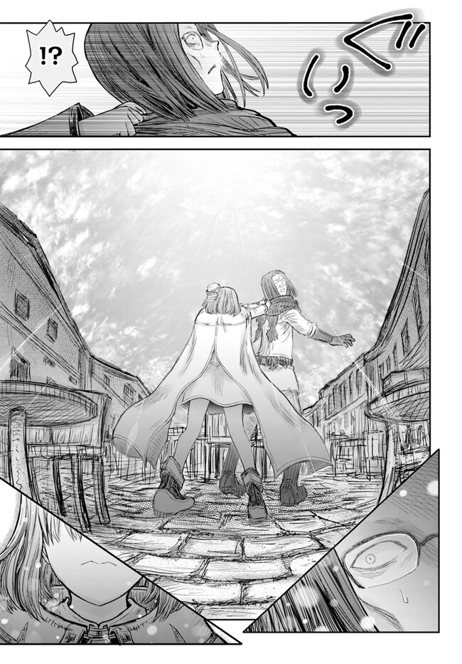 异世界舅舅,異世界おじさん Chap 53 - Next Chap 54