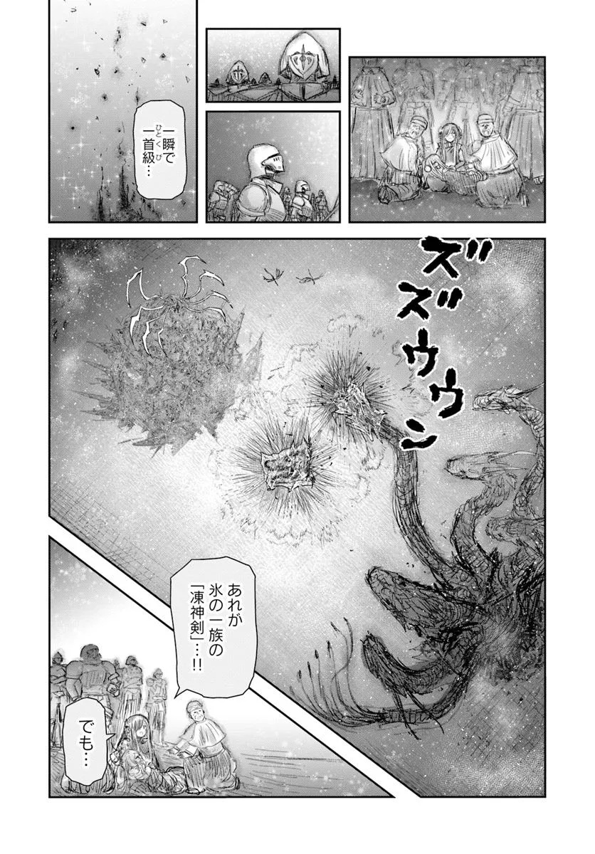 异世界舅舅,異世界おじさん Chap 62.7 - Next Chap 63.7