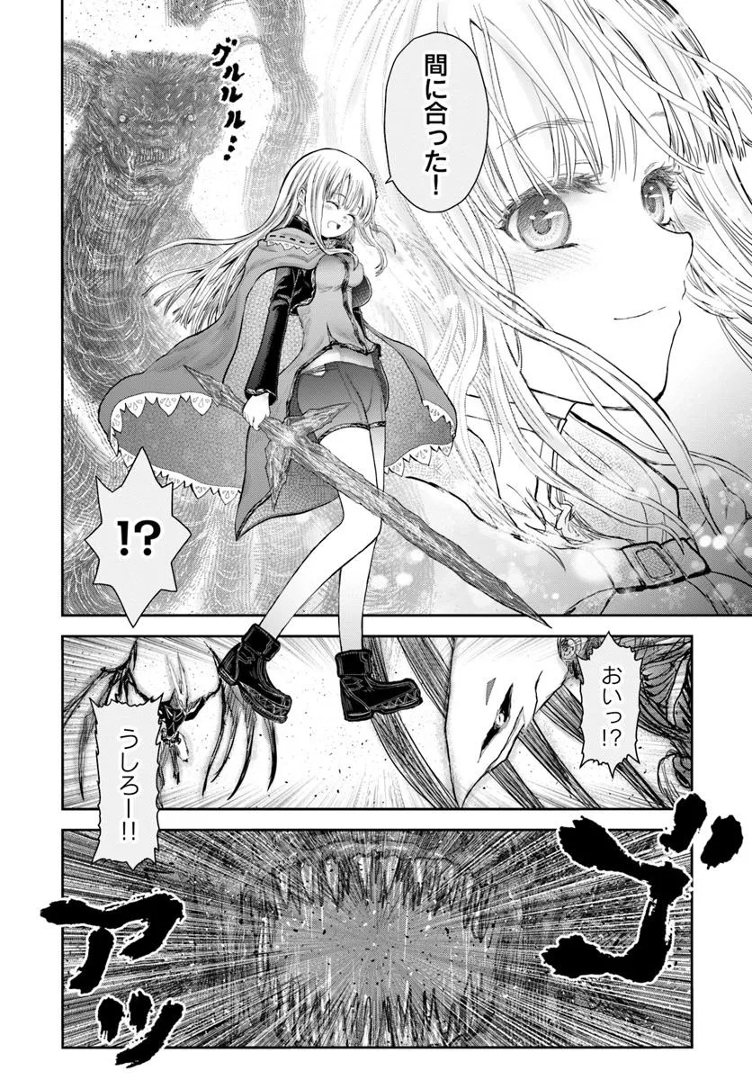 异世界舅舅,異世界おじさん Chap 62.7 - Next Chap 63.7