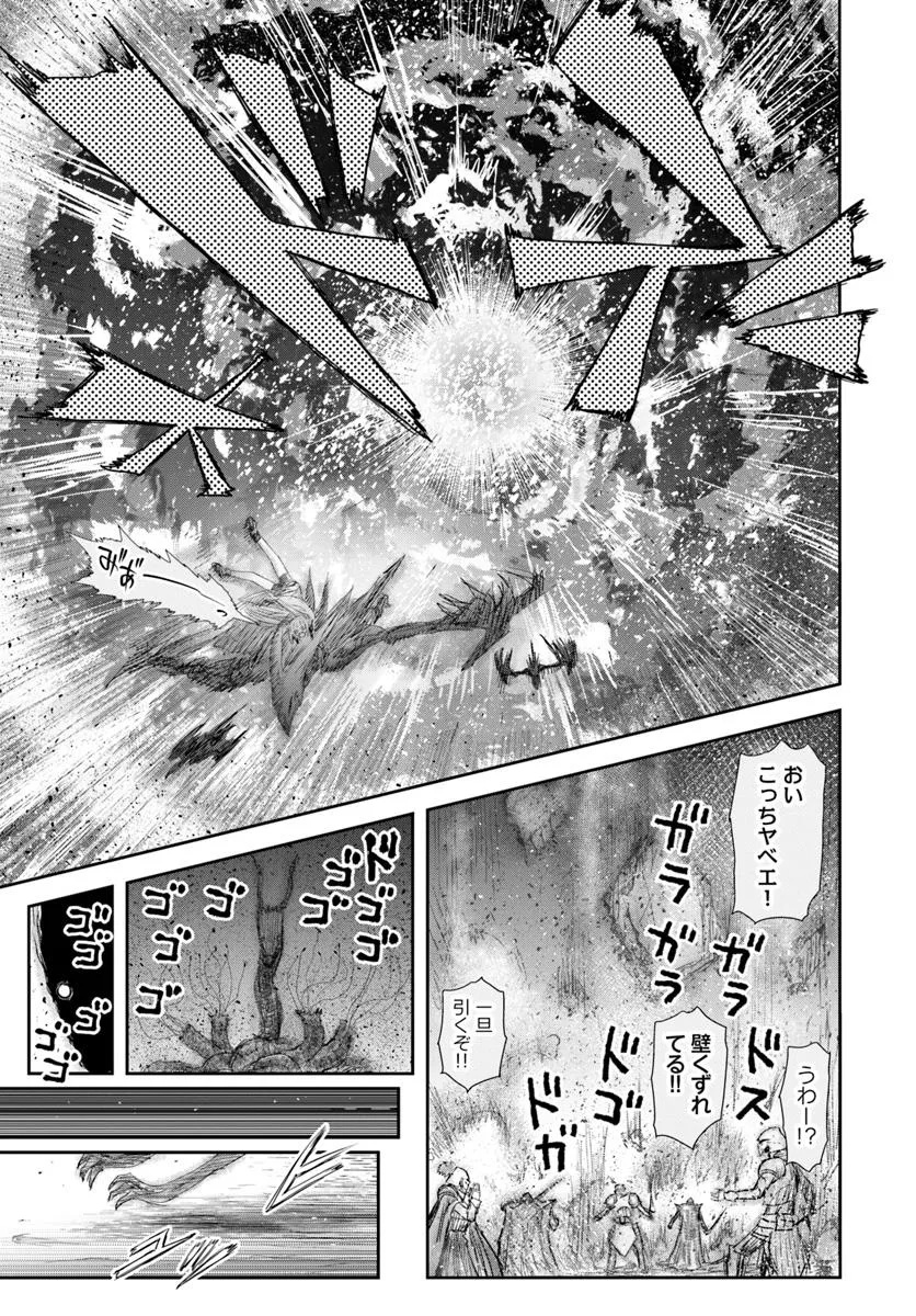 异世界舅舅,異世界おじさん Chap 63 - Next Chap 64