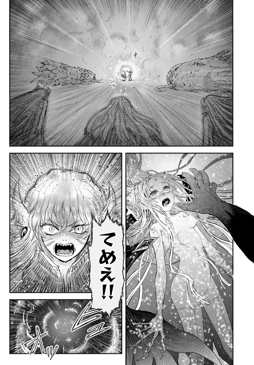 异世界舅舅,異世界おじさん Chap 63 - Next Chap 64