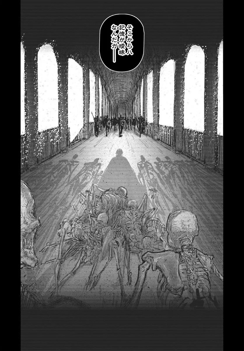 异世界舅舅,異世界おじさん Chap 65 - Next Chap 66