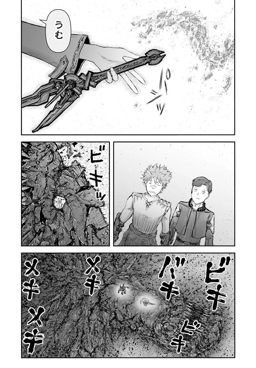 异世界舅舅,異世界おじさん Chap 65 - Next Chap 66