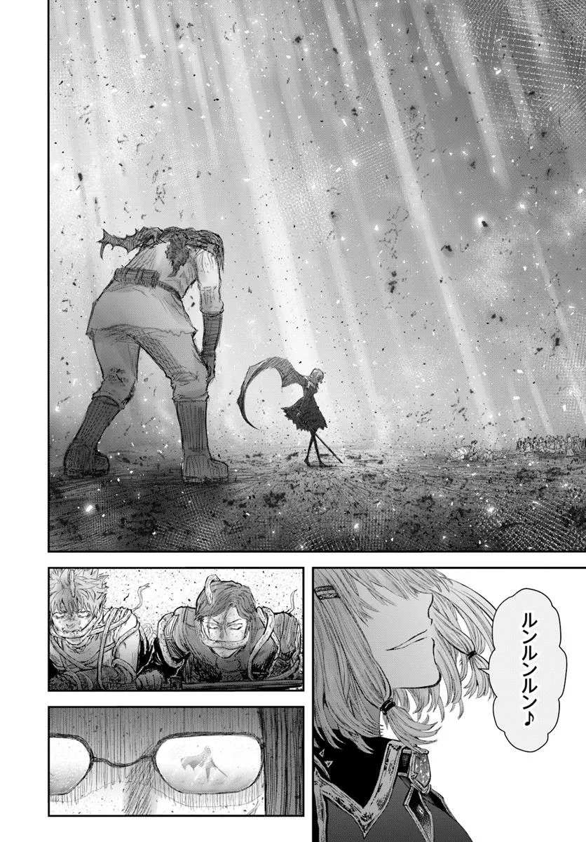 异世界舅舅,異世界おじさん Chap 65 - Next Chap 66