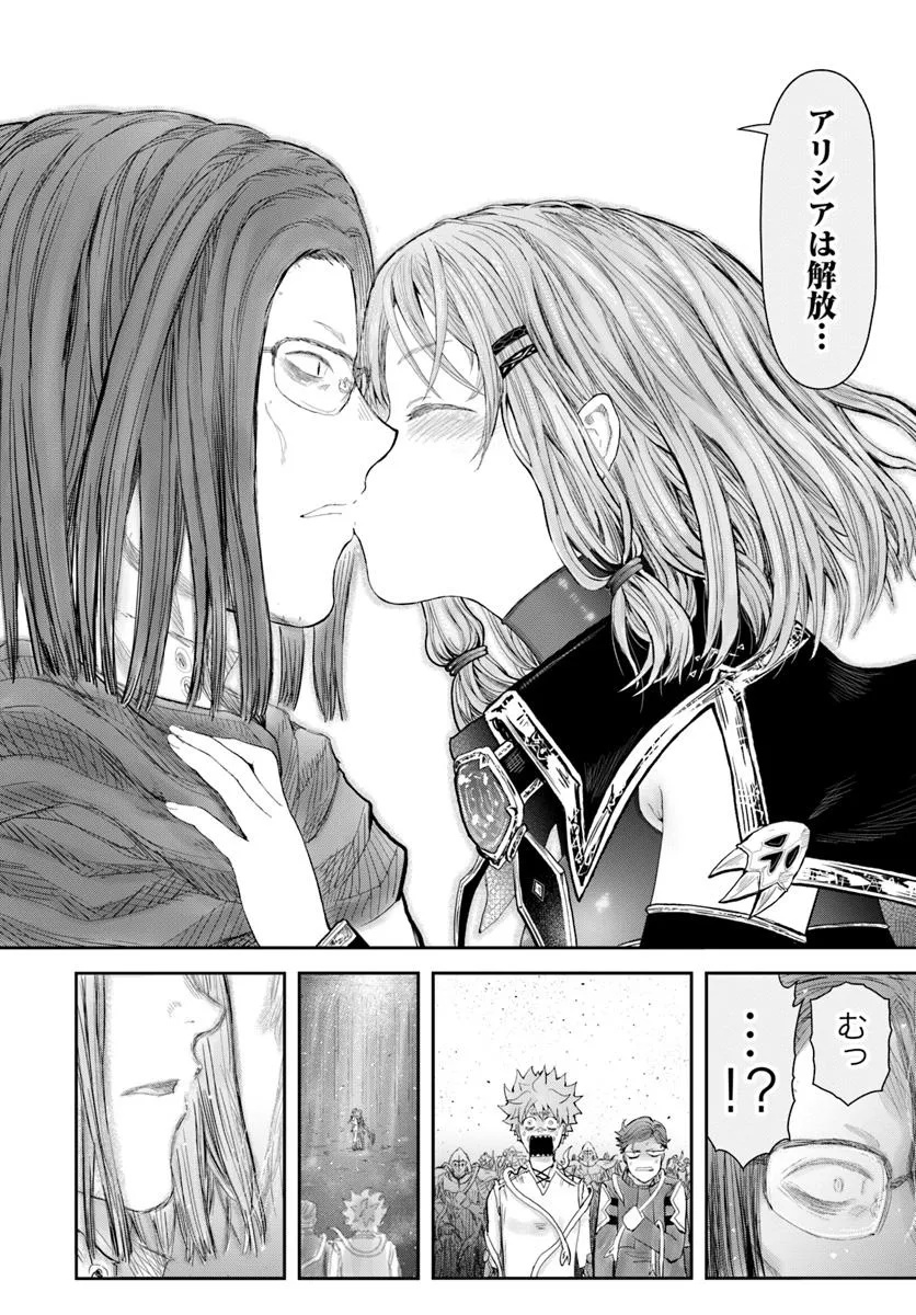 异世界舅舅,異世界おじさん Chap 65 - Next Chap 66