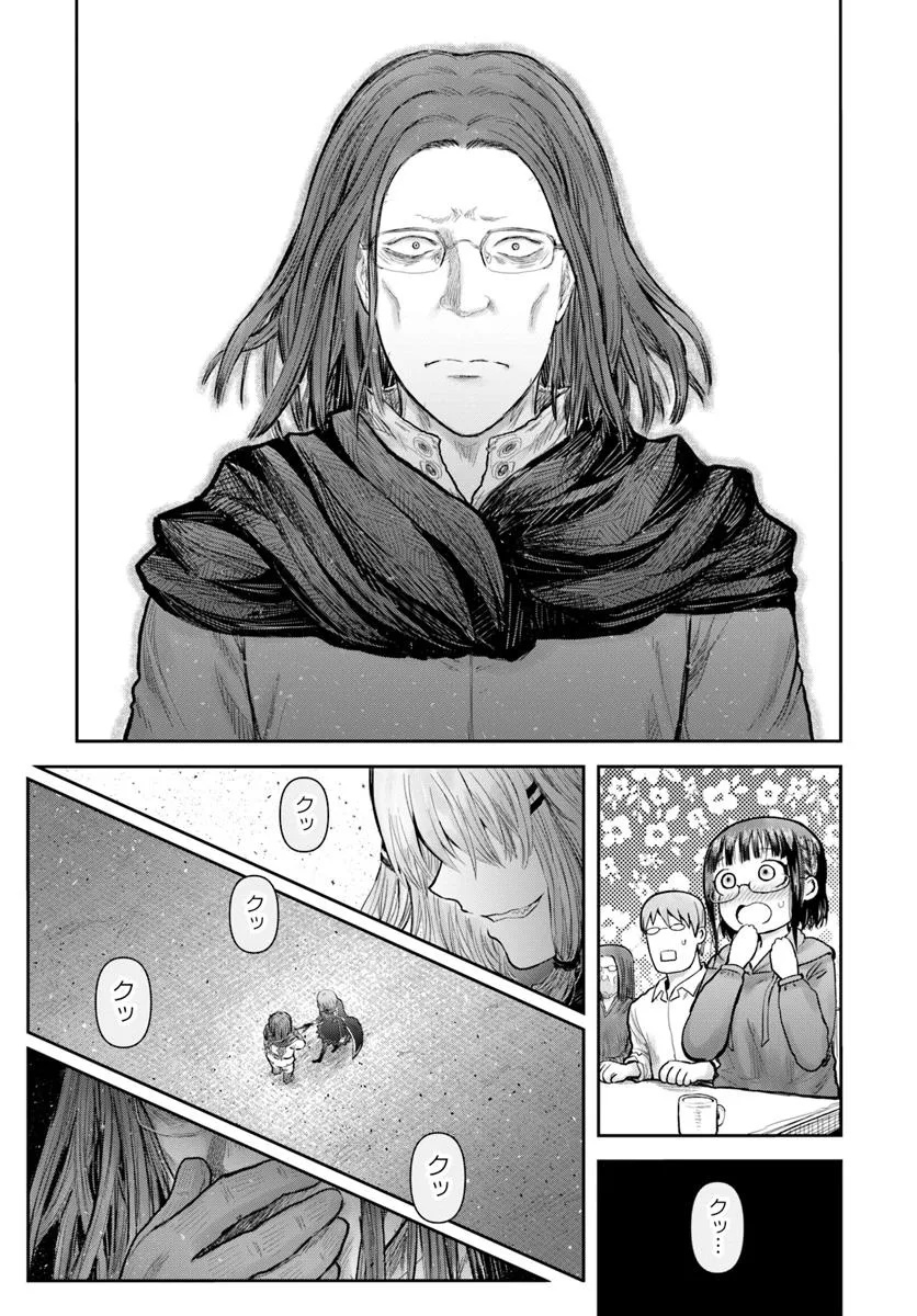 异世界舅舅,異世界おじさん Chap 65 - Next Chap 66