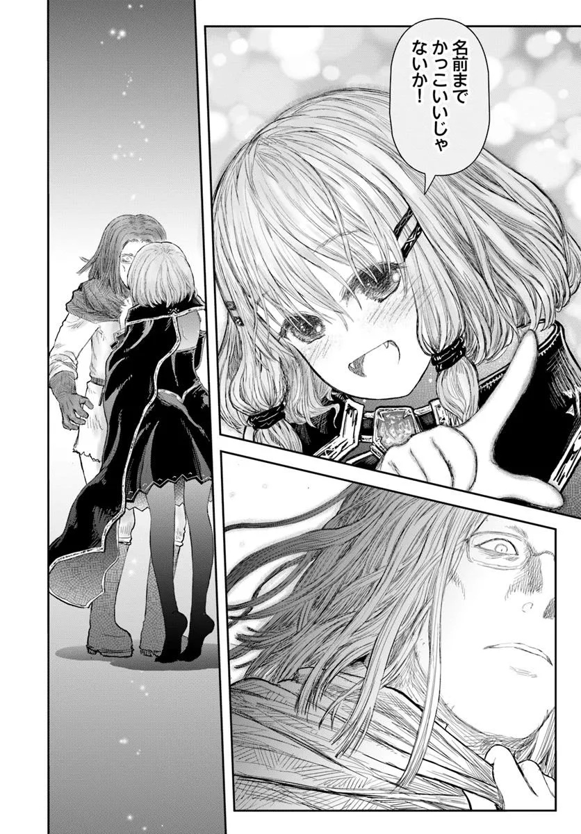 异世界舅舅,異世界おじさん Chap 66 - Next Chap 67