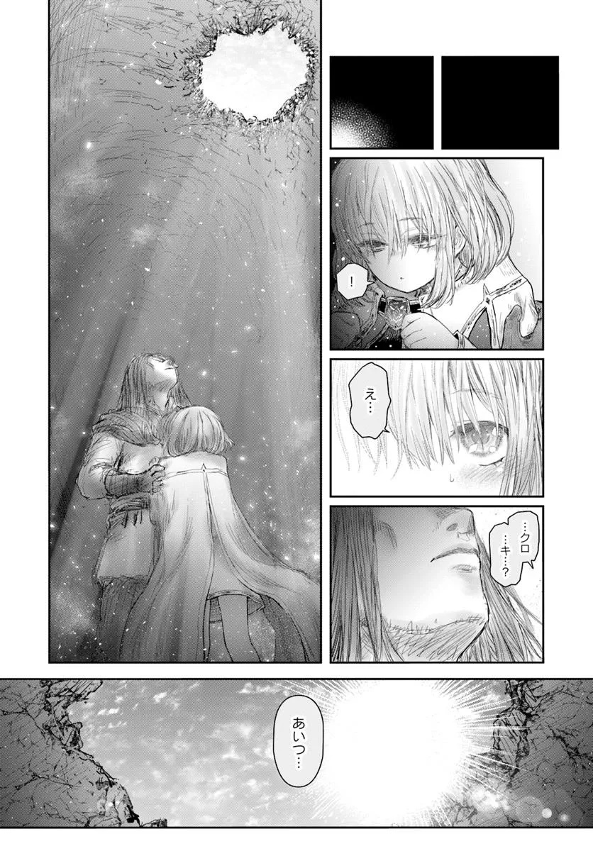 异世界舅舅,異世界おじさん Chap 66 - Next Chap 67