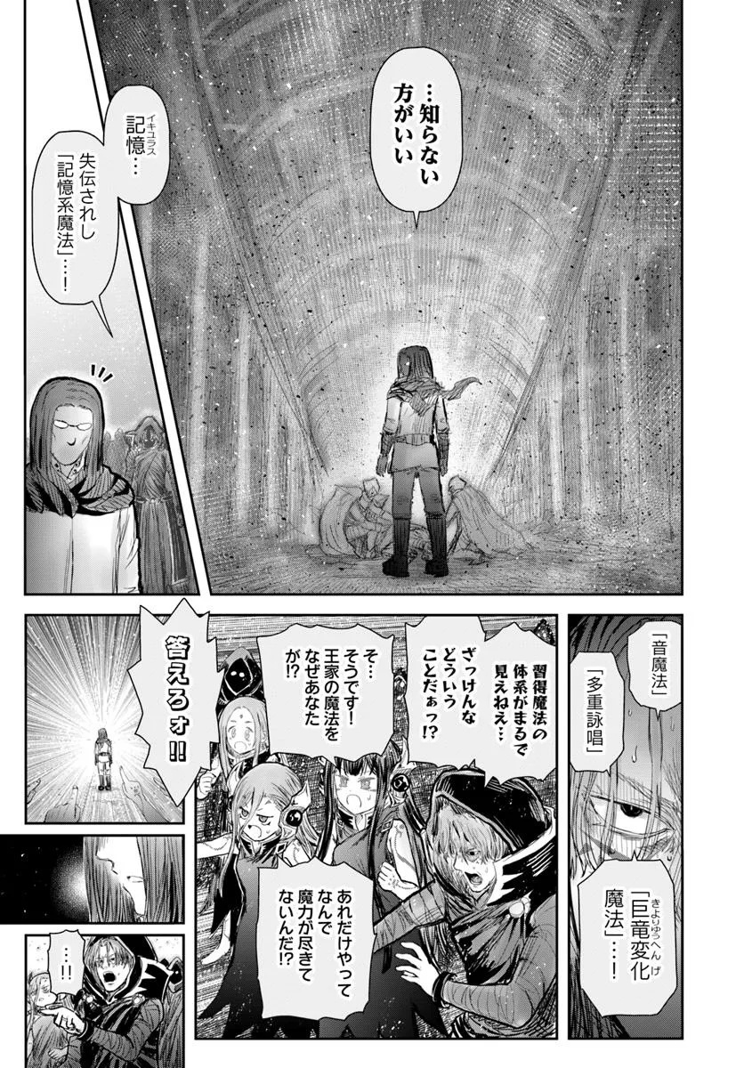 异世界舅舅,異世界おじさん Chap 69 - Next Chap 70