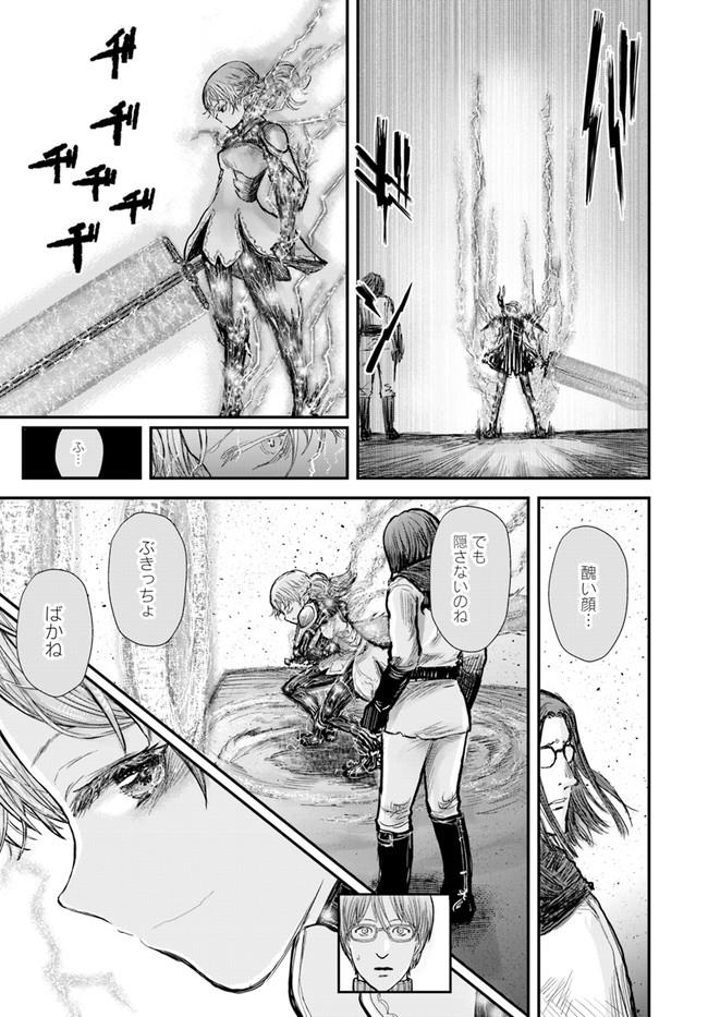 异世界舅舅,異世界おじさん Chap 8 - Next Chap 9